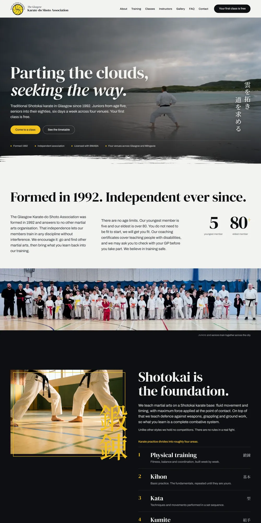 The homepage design we produced for Glasgow Karate-do Shoto Association