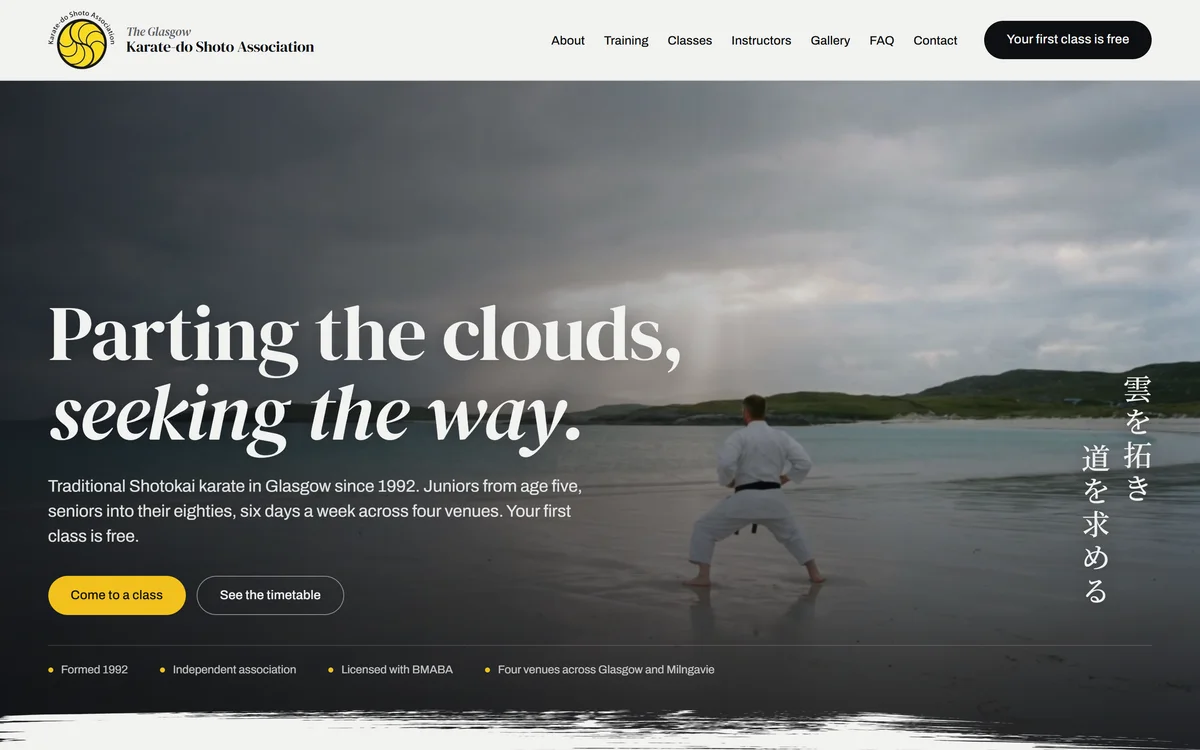 The homepage design we produced for Glasgow Karate-do Shoto Association
