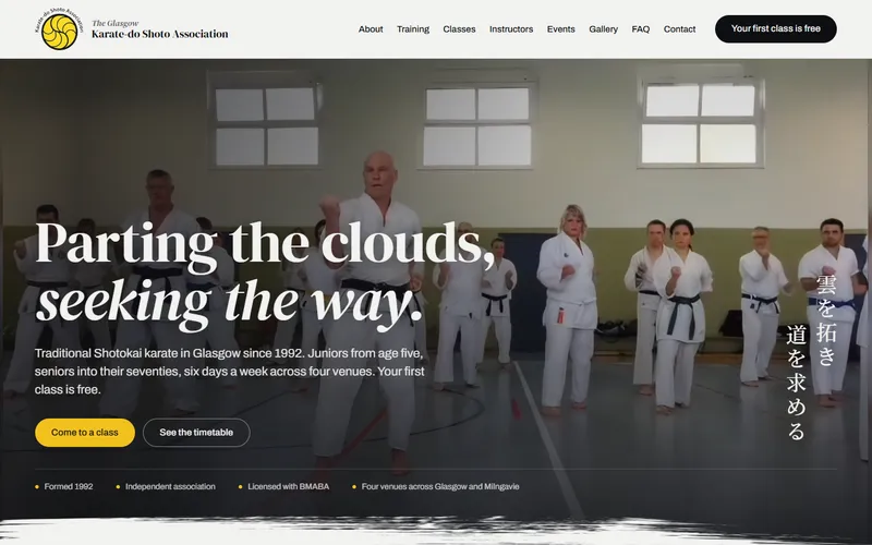 The Glasgow Karate-do Shoto Association homepage, designed and built by Samson Web Design